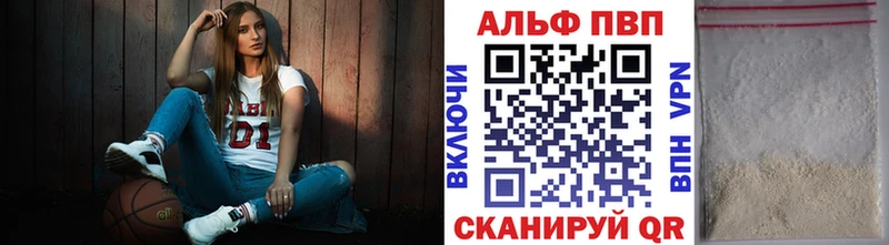 Alpha-PVP крисы CK  Динская 
