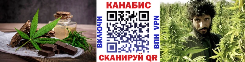 Печенье с ТГК конопля  Динская 