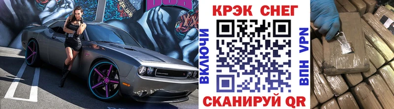 COCAIN FishScale Динская