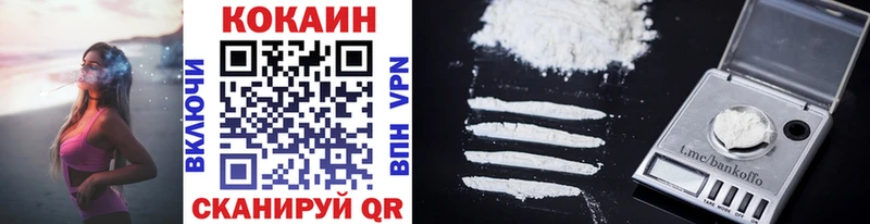 COCAIN 98%  Динская 