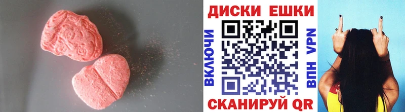 купить наркоту  Динская  Экстази Дубай 