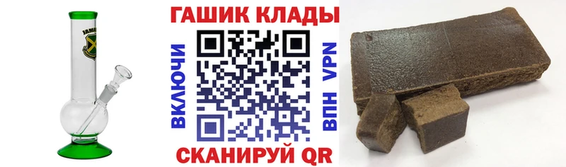 ГАШ VHQ  Динская 