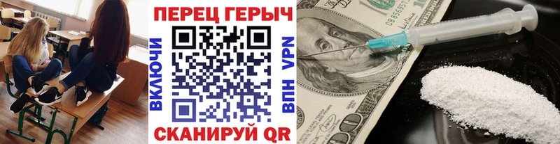 купить закладку  Динская  гидра как зайти  Героин Heroin 