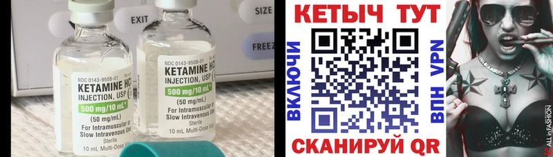 сайты даркнета телеграм  kraken ТОР  Динская  КЕТАМИН VHQ 