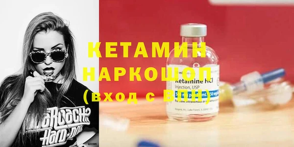 mdma Пестово