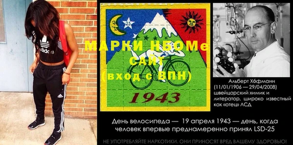 MESCALINE Алексеевка
