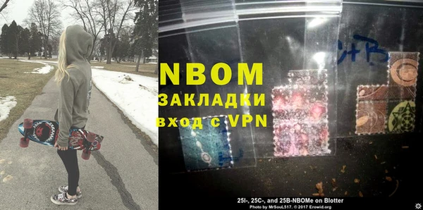 MESCALINE Алексеевка