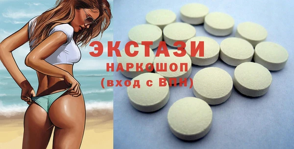 шишки Алексин