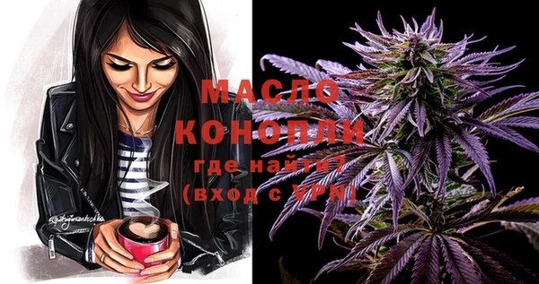 MESCALINE Алексеевка
