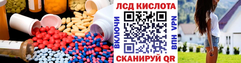 ЛСД экстази кислота Динская