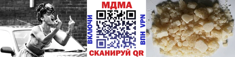 MDMA молли  продажа наркотиков  Динская 