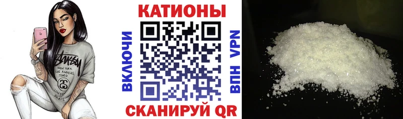 Меф кристаллы  купить наркотик  Динская 