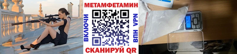 МЕТАМФЕТАМИН мет Динская