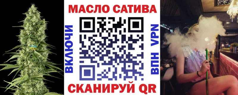 Дистиллят ТГК Wax Динская