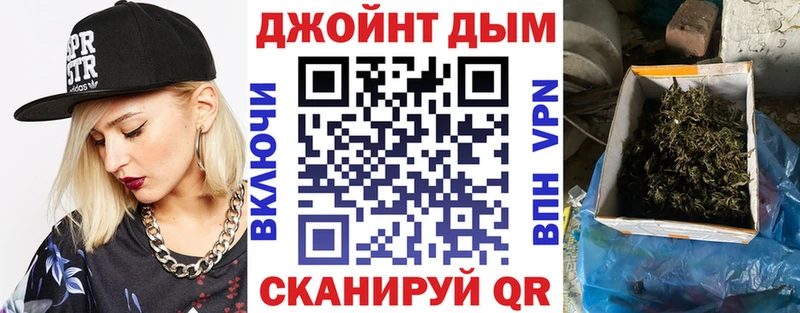 где купить наркотик  Динская  blacksprut   Канабис марихуана 